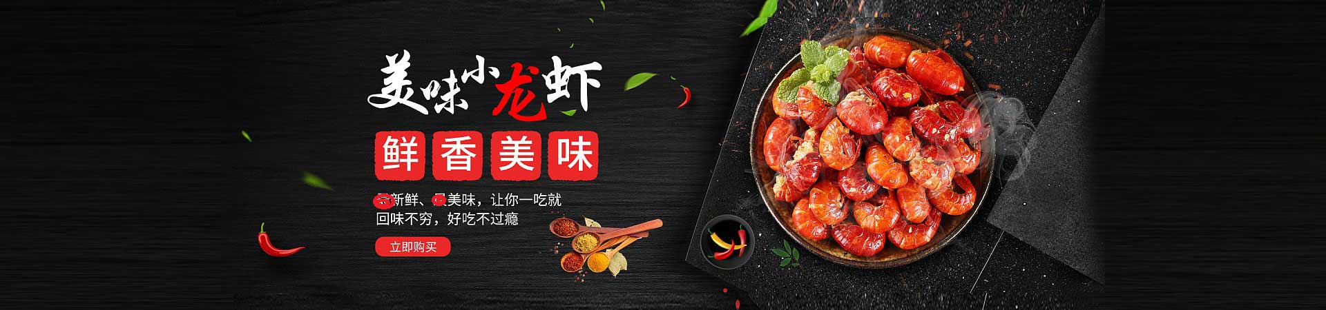 武宣火焰醉鹅